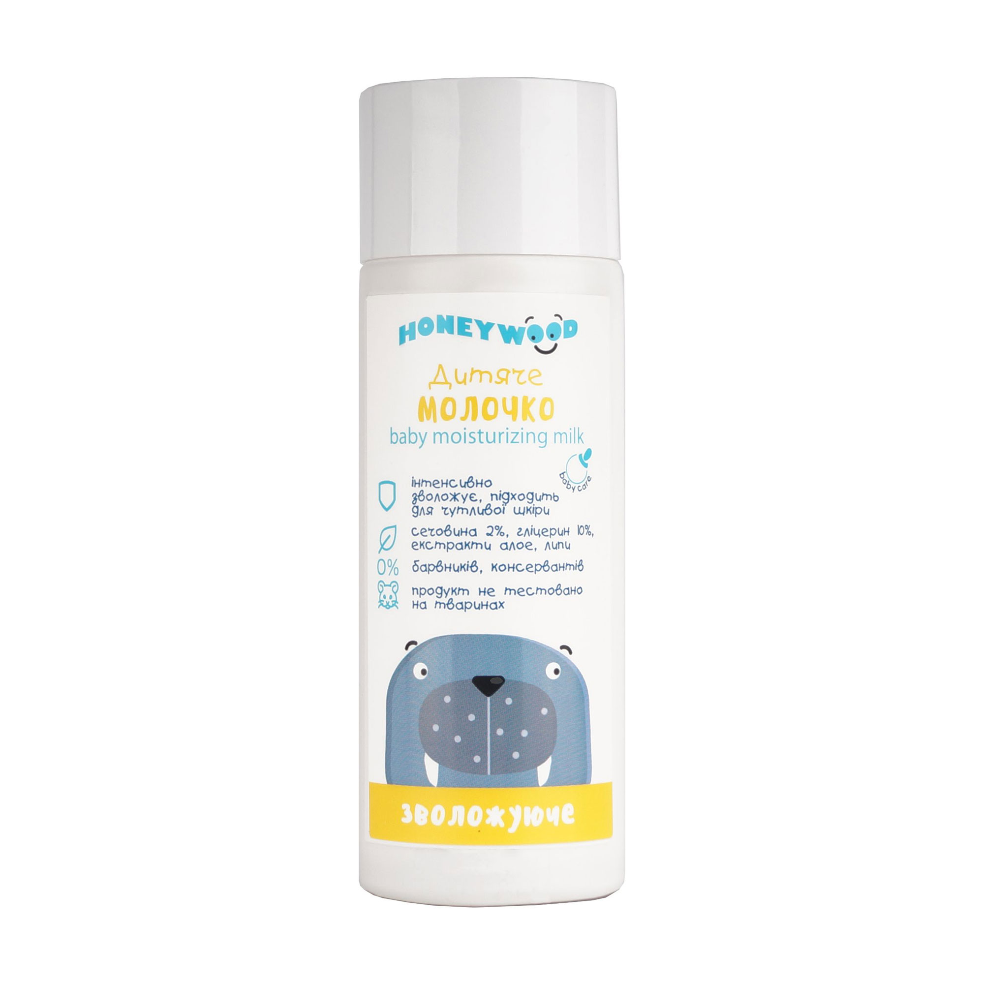 Дитяче зволожувальне молочко Honeywood Baby Moisturizing Milk, 200 мл